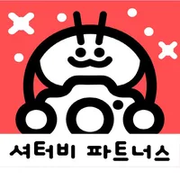 셔터비 파트너스 icon