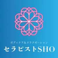 ボディケア＆リラクゼーション セラピスト SHO　公式アプリ icon