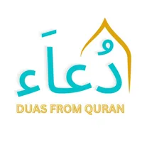 Dua From Quran icon