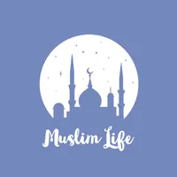 Muslim Life - حياة المسلم icon