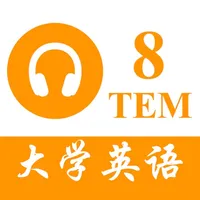 TEM8大学英语专业八级 - 听力专项练习 icon