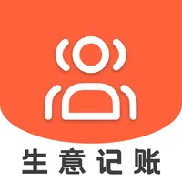 亲兄弟-生意记账管理软件 icon