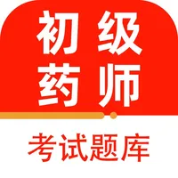 初级药师2023-初级药师执业药师考试题库 icon