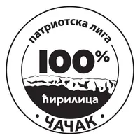 Патриотска лига icon