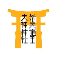 紫美龍王大神神社 icon