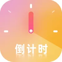 倒计时纪念日桌面主题和时间计划提醒 icon