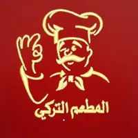 Turki Restaurant icon