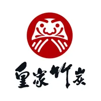 皇家竹炭 你的健康生活好幫手 icon