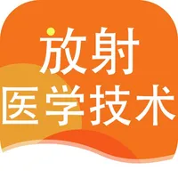 放射医学技术2023 icon