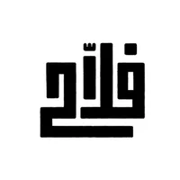 فلاح - خضار وفواكه icon