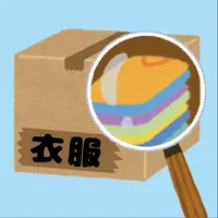 引越し荷物管理 icon