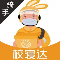 校寝达骑手端 icon