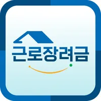 근로장려금 신청지침서 icon