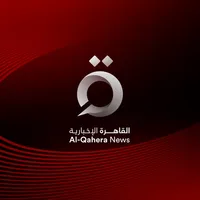 Al Qahera News icon