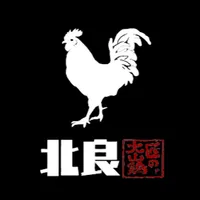 焼鳥居酒屋 北良 icon