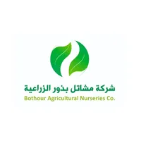 شركة مشاتل بذور الزراعية icon