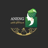 Aneng سيدة الأكل الجاوي icon