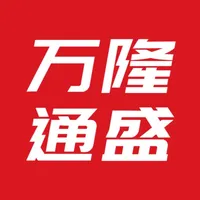 万隆通盛 icon