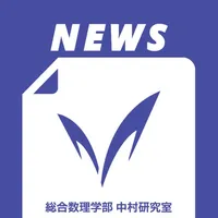 New!Meiji　明治大学ニュースアプリ icon