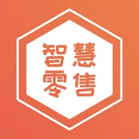 智慧零售商 icon