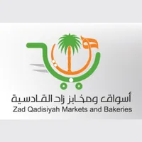 z Qadisiyah icon