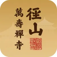 径山禅寺 icon