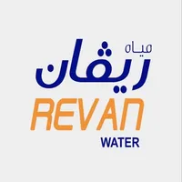 RevanWater - مياه ريڤان icon