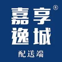 嘉享逸城配送端 icon