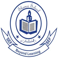 Shamsi School icon