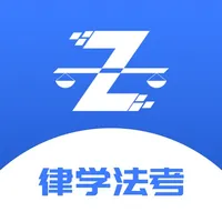 律学法考—司法考试刷题宝典 icon