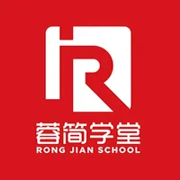 蓉简学堂 icon