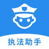 杭州执法助手 icon