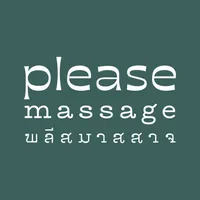 PLEASE Therapist icon