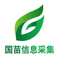 国苗信息采集 icon