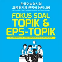 QRActive TOPIK & TOPIK EPS icon