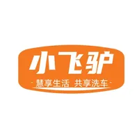 上门洗刷刷 icon