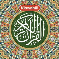 Msahafu wa Kiswahili السواحيلي icon