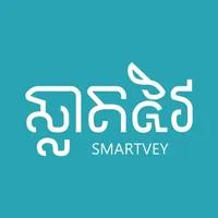 SmartVey icon