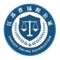 江苏省远程公证 icon