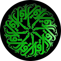 Islamic Library Online icon