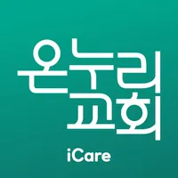 온누리교회 아이케어 icon