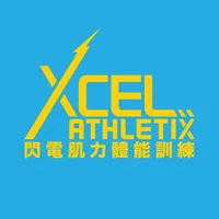 Xcel Athletix 閃電肌力體能訓練 icon