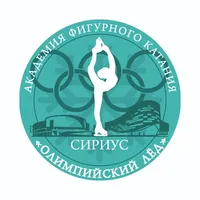 АФК «ОЛИМПИЙСКИЙ ЛЁД» icon