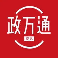 政万通-全国政府采购招投标信息平台 icon