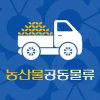 농산물공동물류 icon