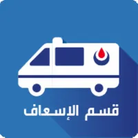 First Aid icon