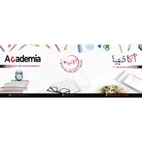 AcademiaLibrary icon