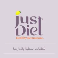 Just Diet | جست دايت icon