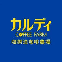 咖樂迪咖啡農場 icon