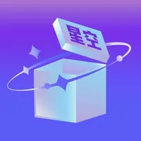 星空盲盒 icon